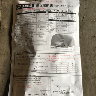 値下げ！ナンエイパイプ車庫　新品　678M型　ガレージ　小屋　シルバー天幕　DIY 