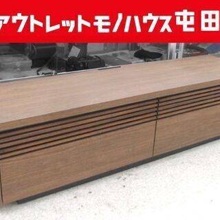 ニトリ ローボード 150cmテレビボード カイエン ブラウン系...