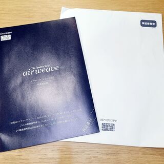 【愛品館市原店】１回使用・中古エアウィーヴ スマート 025 高反発 マットレスパッド シングル airweave】エアウィーヴ スマート 025 マットレスパッド シングル 新品