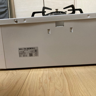 パロマ　ガステーブル　ガス台