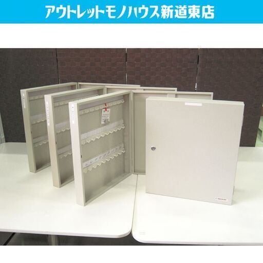 SUGITA ACE キーボックス 4個セット 壁掛け可 30本 シリンダー錠 業務