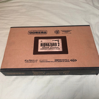 中古デザートイーグルが無料 格安で買える ジモティー