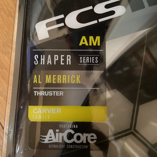 サーフボード  フィン　FCS  アルメリック