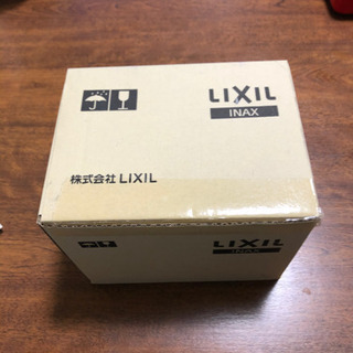 (お話し中)LIXIL トイレットペーパーホルダー
