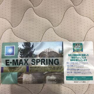 ベッド 【愛品館市原店】シングルベッド フレーム：ニトリ マットレス 