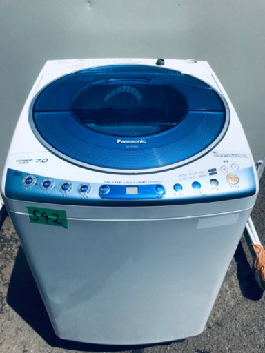 ‼️7.0kg‼️542番 Panasonic✨全自動電気洗濯機✨NA-FS70H2‼️