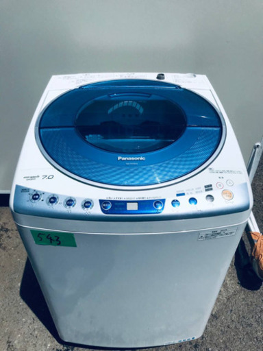 ‼️7.0kg‼️543番 Panasonic✨全自動電気洗濯機✨NA-FS70H3‼️
