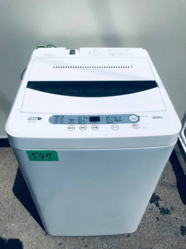 ✨2018年製✨547番 YAMADA✨全自動電気洗濯機✨YWM-T60A1‼️