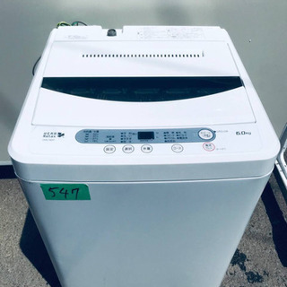 ☆ジモティ割あり☆ ハイセンス Hisense 洗濯機 HW-G55B 5.5kg 21年製 