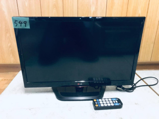 549番 LG✨液晶テレビ✨26LN4600‼️