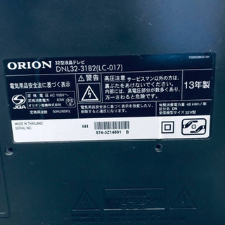 550番 ORION✨液晶テレビ✨DNL32-31B2‼️