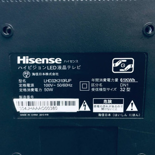 551番 Hisense✨ハイビジョンLED液晶テレビ✨LHD32K310RJP‼️