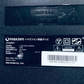 552番 maxzen ✨ハイビジョン液晶テレビ✨J32SK01‼️