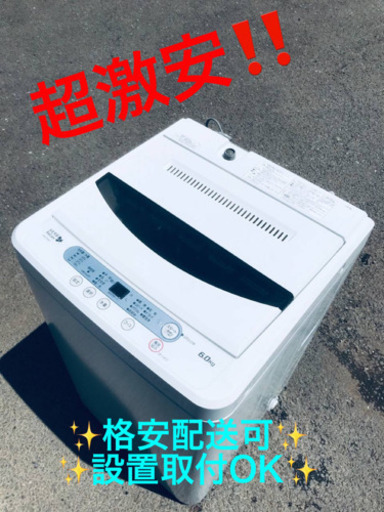 ET547A⭐️ヤマダ電機洗濯機⭐️ 2018年式