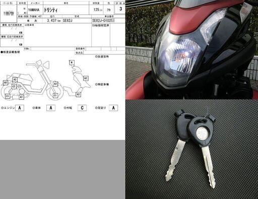 ☆普通免許仕様トリシティ125ワイドトレッド『3,437km』LED/外装