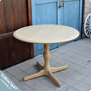 学習チェア 無垢材  大塚家具 高さ調節可能 学習チェア 無垢材 大塚家具 高さ調節可能
