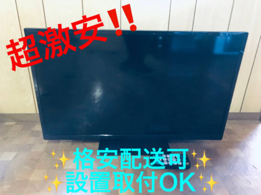 ET550A ⭐️ORION液晶テレビ⭐️