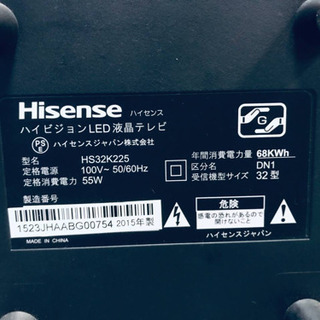 555番 Hisense✨ハイビジョンLED液晶テレビ✨HS32K225‼️