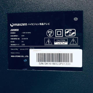 556番 maxzen ✨ハイビジョン液晶テレビ✨J32SK02‼️