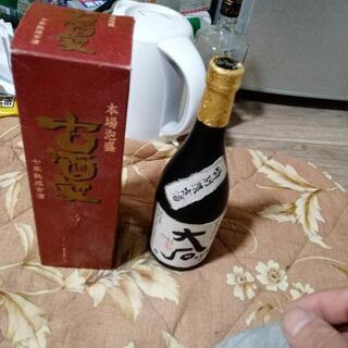 【ネット決済】焼酎二本セット
