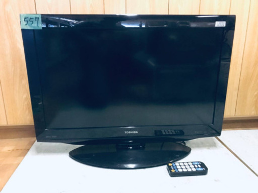 557番 東芝✨液晶カラーテレビ✨32RE1‼️ 557番 東芝✨液晶カラーテレビ✨32RE1‼️