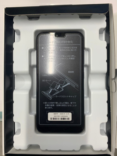 京セラ　グラティーナ！新品未使用！！