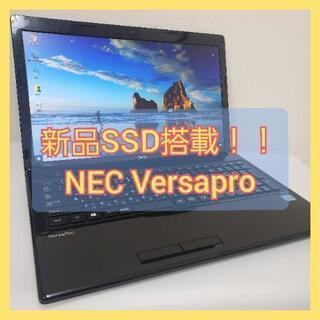 【ネット決済・配送可】新品SSD搭載！！NEC ノートパソコン ...