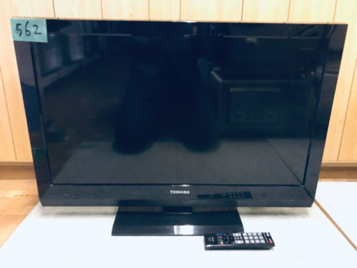 562番 東芝✨液晶カラーテレビ✨32AC4‼️