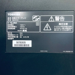 562番 東芝✨液晶カラーテレビ✨32AC4‼️