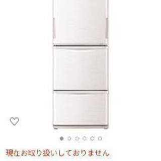 【ネット決済】【超美品】SHARP冷蔵庫350L