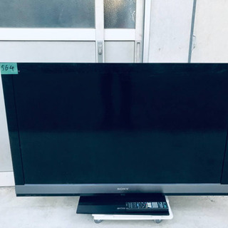 564番✨SONY 液晶デジタルテレビ KDL-46EX700‼️