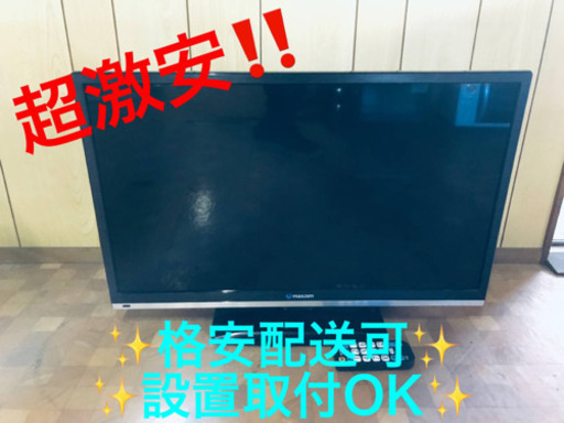 ET554A⭐️maxzenハイビジョン液晶テレビ⭐️