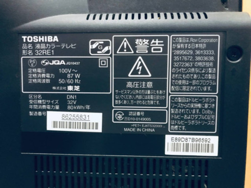 ET557A⭐️TOSHIBA REGZA液晶カラーテレビ⭐️