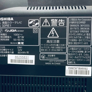 ET557A⭐️TOSHIBA REGZA液晶カラーテレビ⭐️