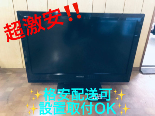 ET558A⭐️TOSHIBA REGZA液晶カラーテレビ⭐️