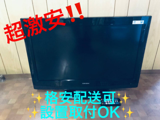 ET559A ⭐️ORION液晶テレビ⭐️