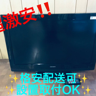 ET559A ⭐️ORION液晶テレビ⭐️