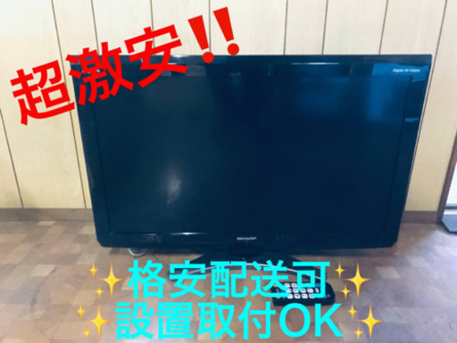 ET560A⭐️SHARP  液晶カラーテレビ ⭐️