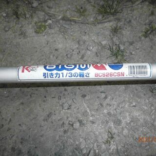 背負い草刈機 BIGmini BCS26CSM
