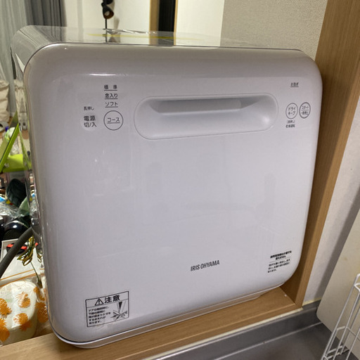 アイリスオーヤマ　タンク式食洗機