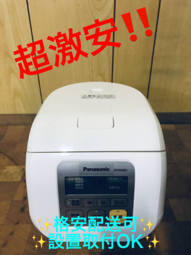 ET566A⭐️Panasonic電子ジャー炊飯器⭐️