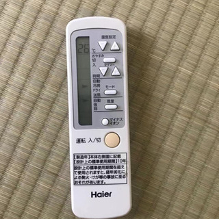 中古窓用ルームエアコン