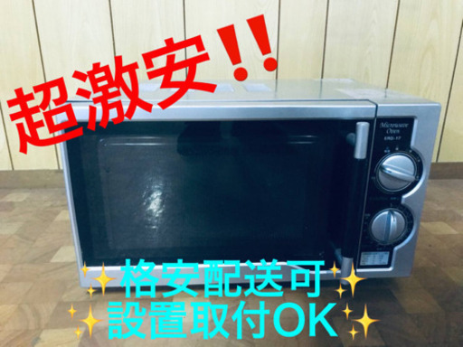 ET570A⭐️Elabitax電子レンジ⭐️