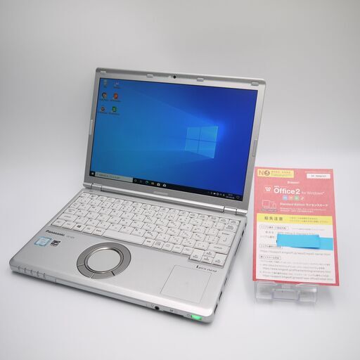 office付き 第6世代Corei5 メモリ8GB SSD512GB  ノートパソコン【1】