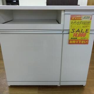 J028 レンジ台(ダストBOX付き) 幅89.5cm