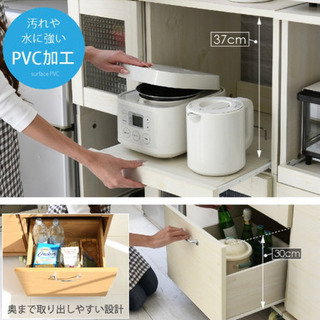 レンジ台　大きさ　