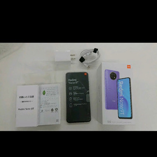Xiaomi Redmi 9T 64GB カラー：カーボングレー 新品未開封 simフリー 残債なし − 熊本県