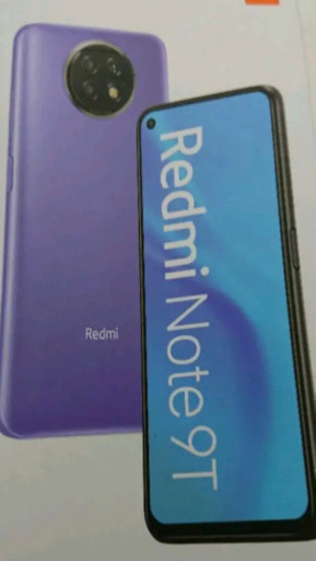 Xiaomi Redmi 9T 64GB カラー：カーボングレー 新品未開封 simフリー 残債なし (T-balance ) 崇城大学前の