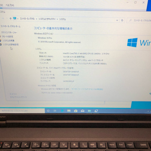 Lenovo ThinkPad L540 i7 4810MQ メモリ10gb高速SSD120gb/ HDD 500GB