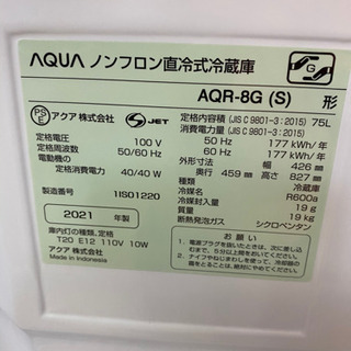 キッチン家電 I313 AQUA 1ドア冷蔵庫 2021年式